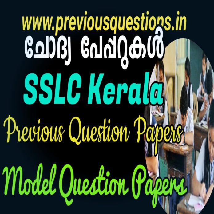 Previous Year And Model Question Papers For Kerala SSLC Exam 2020