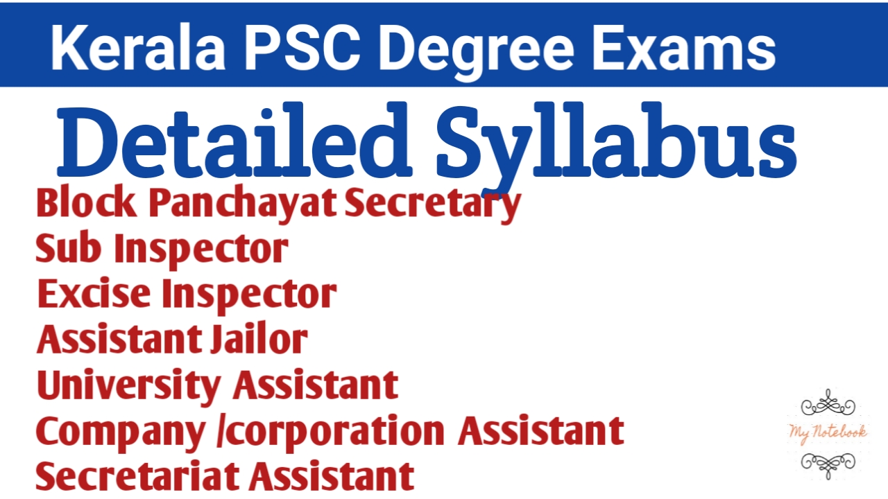 degree-level-kerala-psc-syllabus