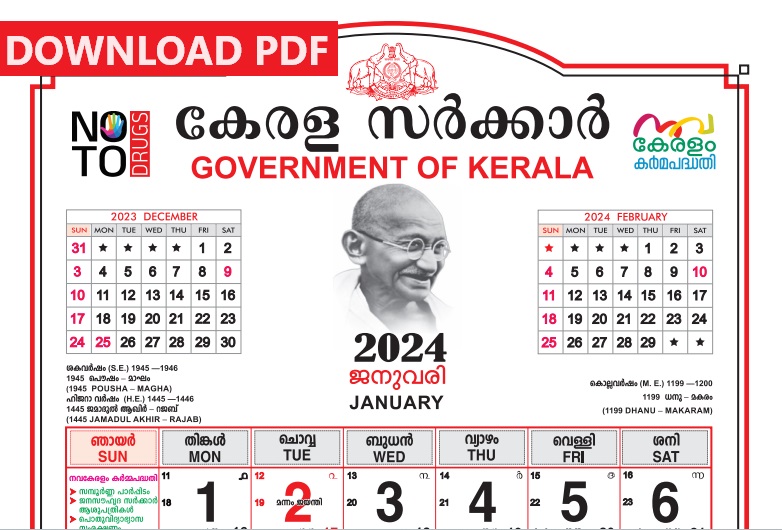 [PDF]Govt Calendar 2024Kerala Calender 2024 PDF My Notebook