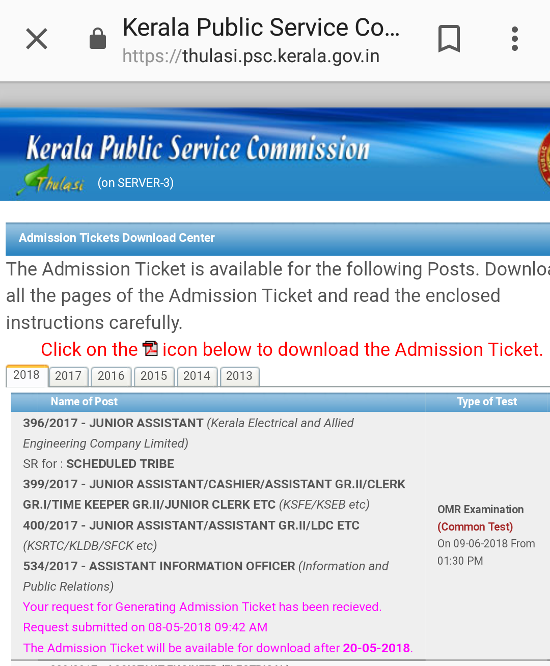 generate admission ticket kerala psc
