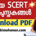 new-scert-textbooks-for-kerala-psc