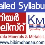 Junior-Analyst -Kerala-Minerals-And-Metals-ltd-syllabus