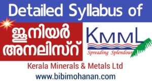 Junior-Analyst -Kerala-Minerals-And-Metals-ltd-syllabus